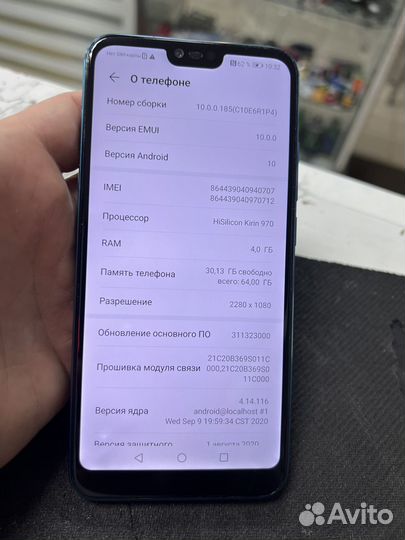 HONOR 10, 4/64 ГБ