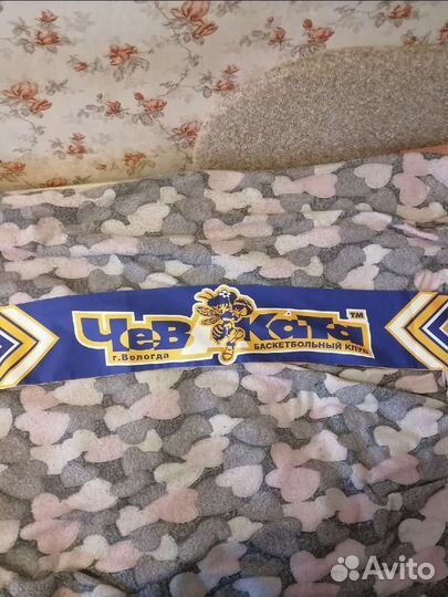 Шарф Чеваката (баскетбольная команда) 1995г