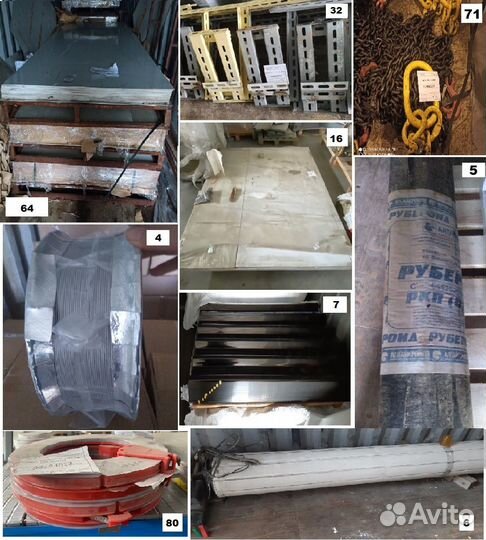 Стройматериалы(Стеклопластик, Строп, Проволока, кр