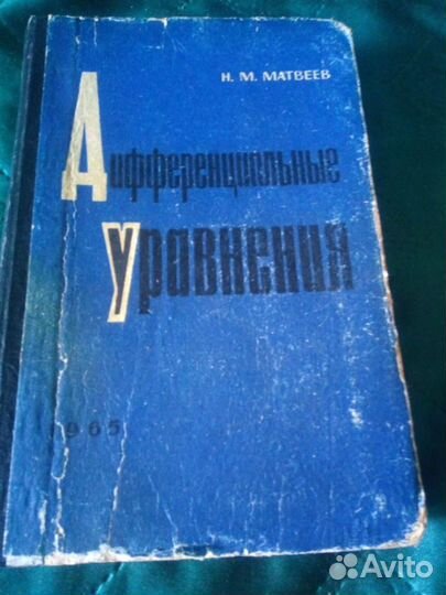 Учебные пособия по математике и информатике