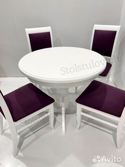 Стол стулья в наличии