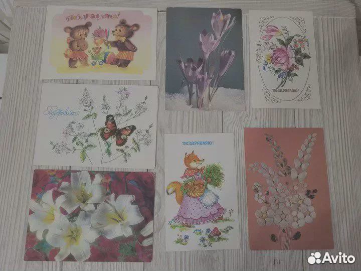 Открытки СССР часть 2