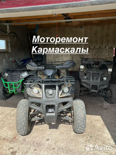Ремонт мототехники
