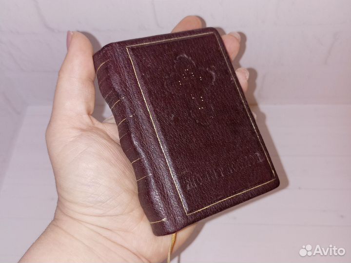 Молитвослов и Евангелие 2 книги карманного формата