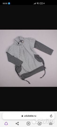 Детская одежда