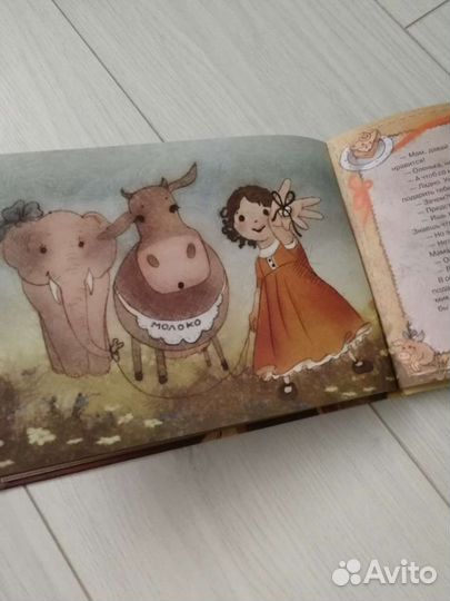 Детская книга 