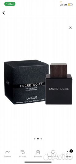 Мужской парфюм