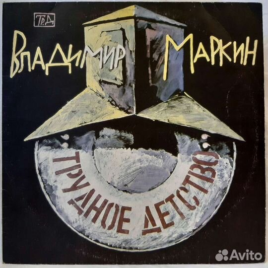 Любэ/ Асса/Крылов/Маркин и др