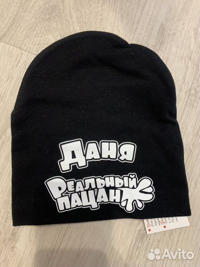 Шапка для мальчика новая