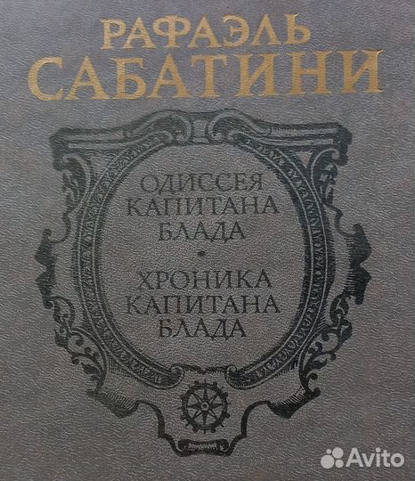 Книги мировые бестселлеры