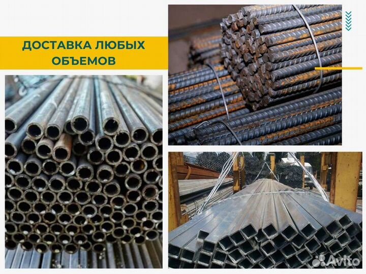 Профнастил (профлист) нс44