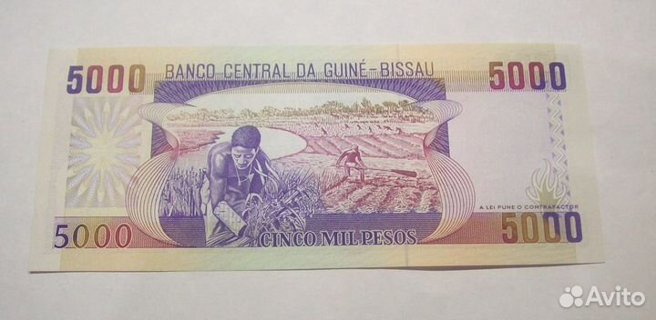 Продам банкноты Гвинеи-Биссау