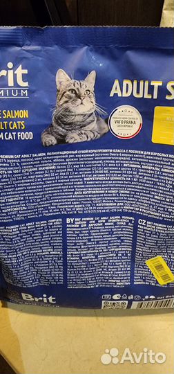 Корм для кошек Brit