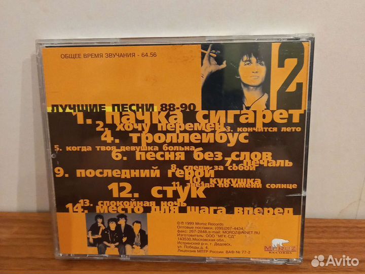 Кино The Best Of Cd