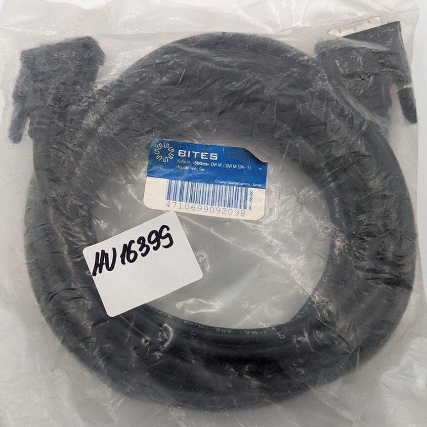 [APC-099-050] Кабель 5bites Apc-099-050 5 М., Dvi M-M, 24+1, Dua