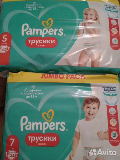 Pampers и Baby Go трусики и подгузники