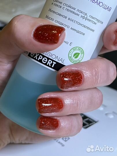 Маникюр педикюр