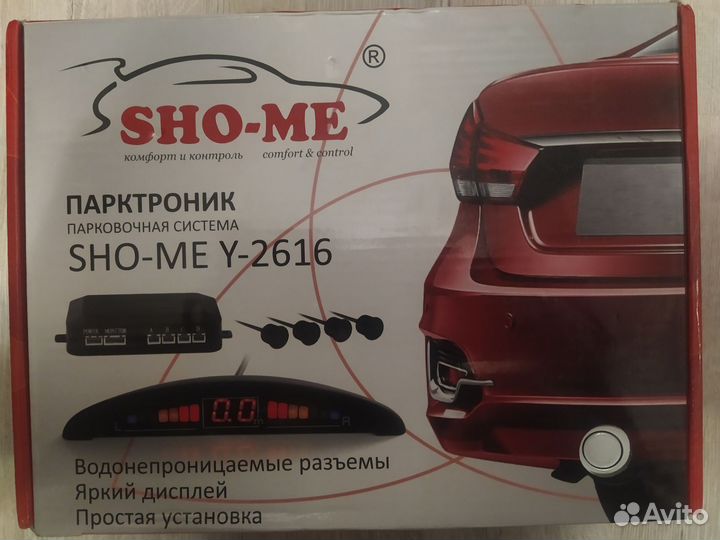 Парктроник