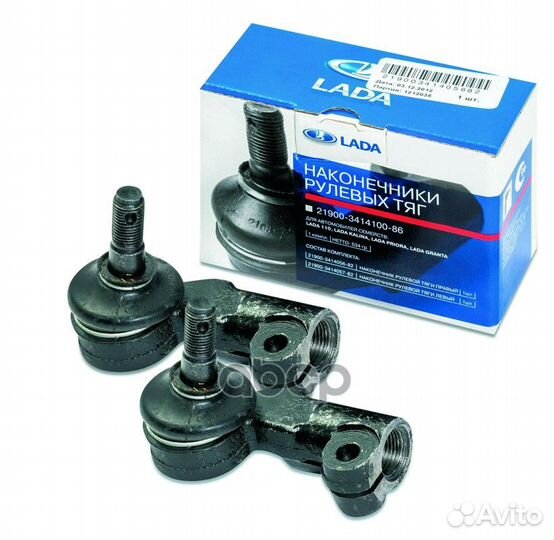 Наконечник рулевой тяги кт. (лев./прав.) для а