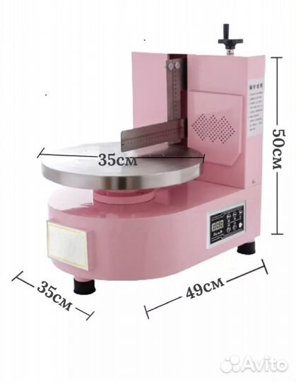 Машина для украшения выравнивания торта кремом