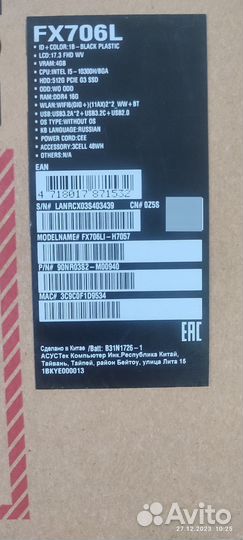 Игровой ноутбук asus tuf gaming f17