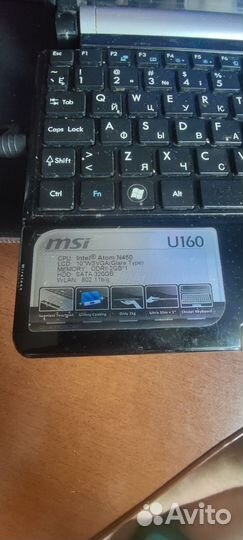 2 нетбука с треснутый экраном