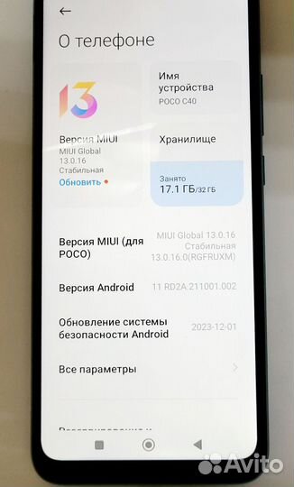 Xiaomi Poco C40, 3/32 ГБ