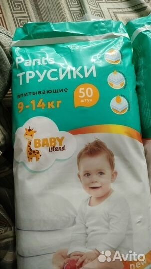 Подгузники трусики 5