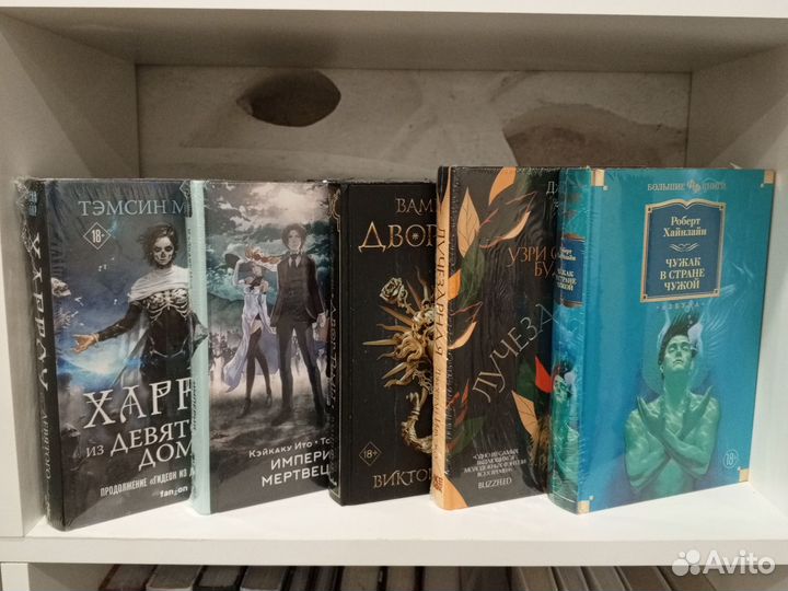 Книги новые