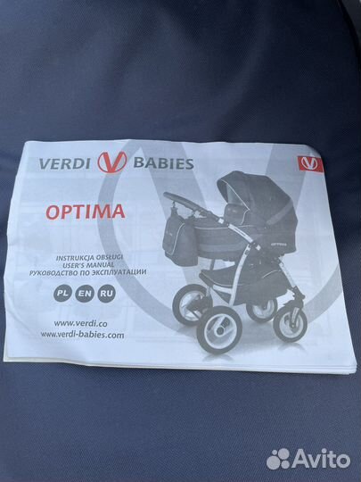 Коляска verdi 3 в 1