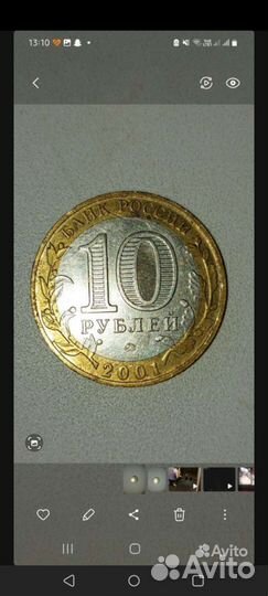 Продам три альбома юбилейных монет от 1р до 10р