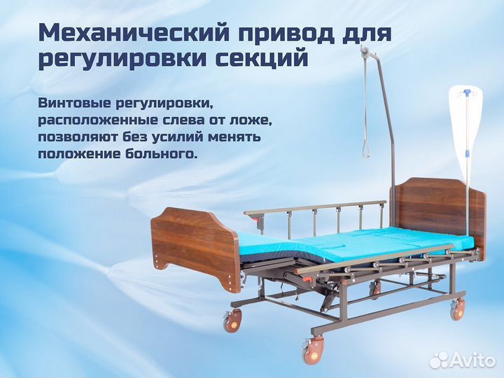 Кровать медицинская функциональная