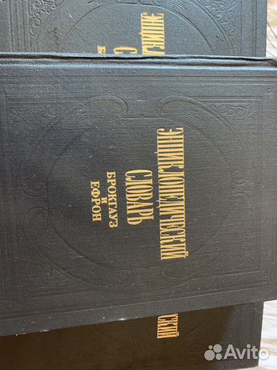 Энциклопедический словарь биографии