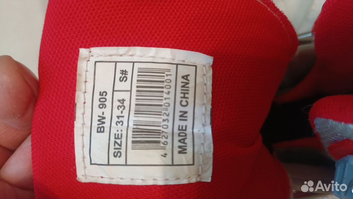 Коньки детские раздвижные