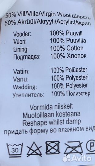 Kerry berry шапка новая зима 46р 48 размер K17877M