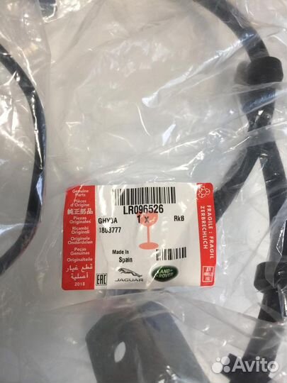 Тормозной шланг задний Range Rover L405