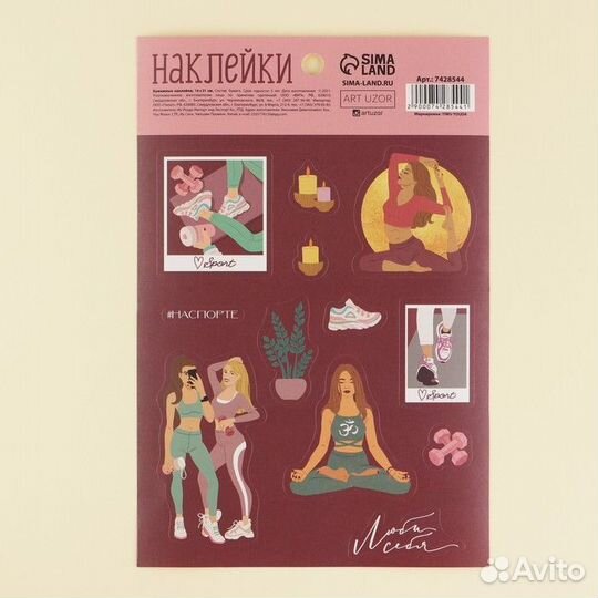 Подарочные мелочи