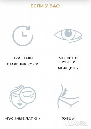 Косметика initio omne complex