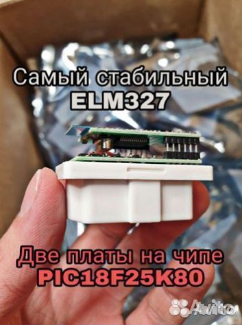 Сканер OBD2 еlм327 Оригинальный (Не подделка)