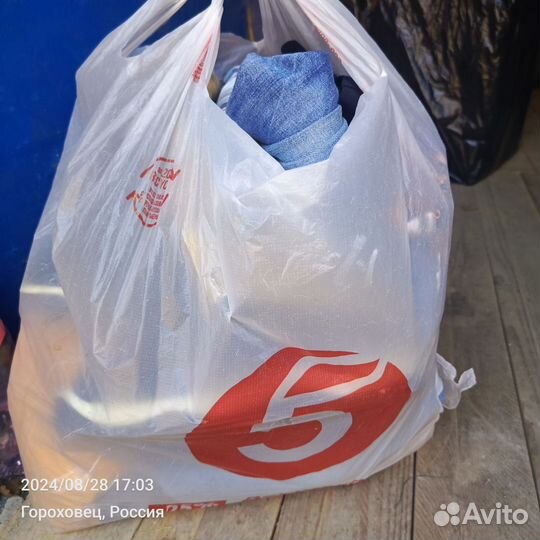 Вещи пакетом на мальчика