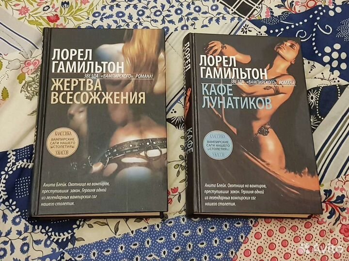 Книги ромфант и не только