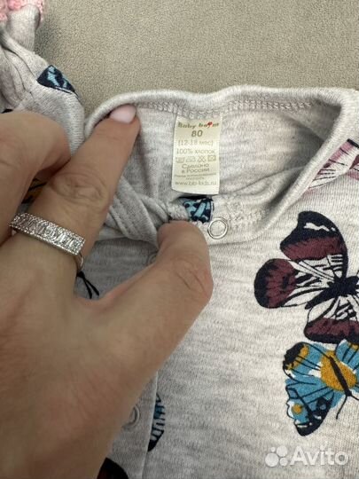 Боди для девочки