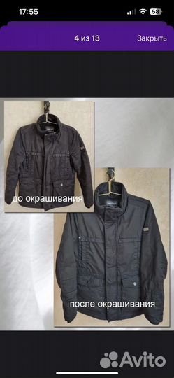 Краска для окрашивания тканей и одежды черная