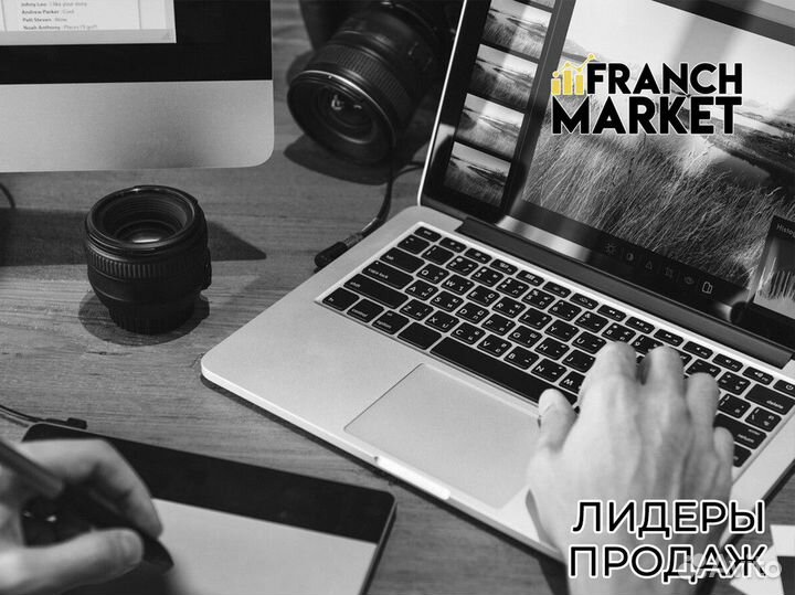 Franch Market: революция в франчайзинге