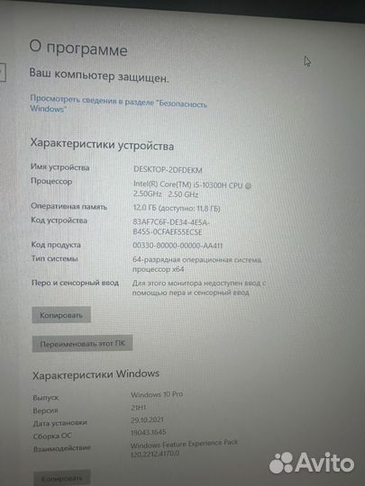 HP povilion GTX 1660 TI