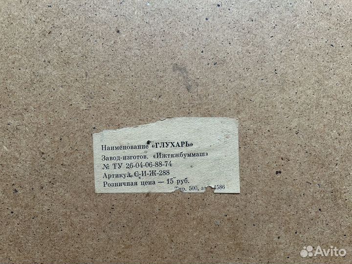 Чеканка панно СССР (2 шт.)