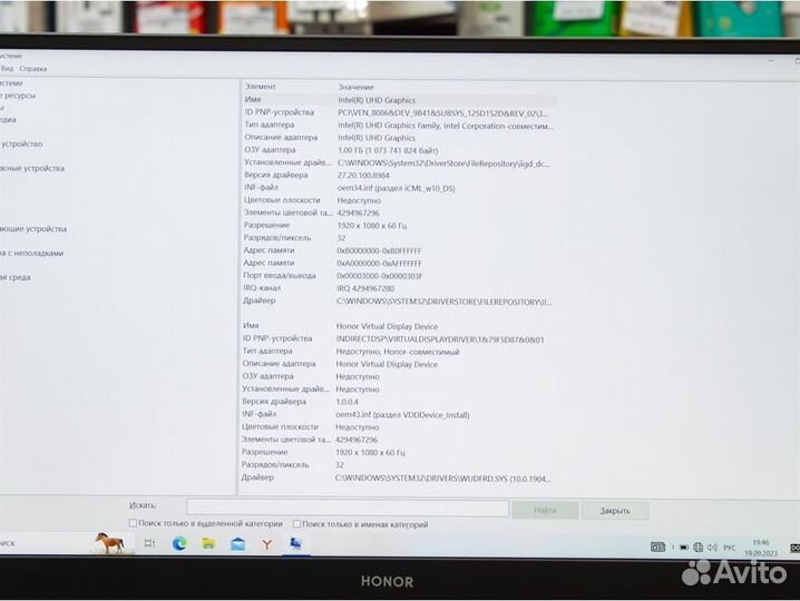 Honor MagicBook X 15BBR-WAH9 (Новый)