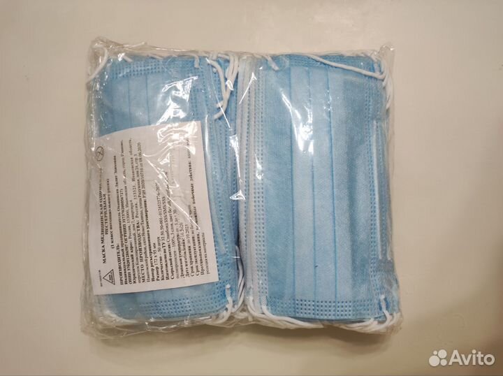 Маски медицинские одноразовые (50 шт.)