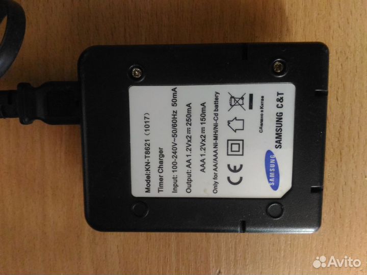 Зарядное устройство