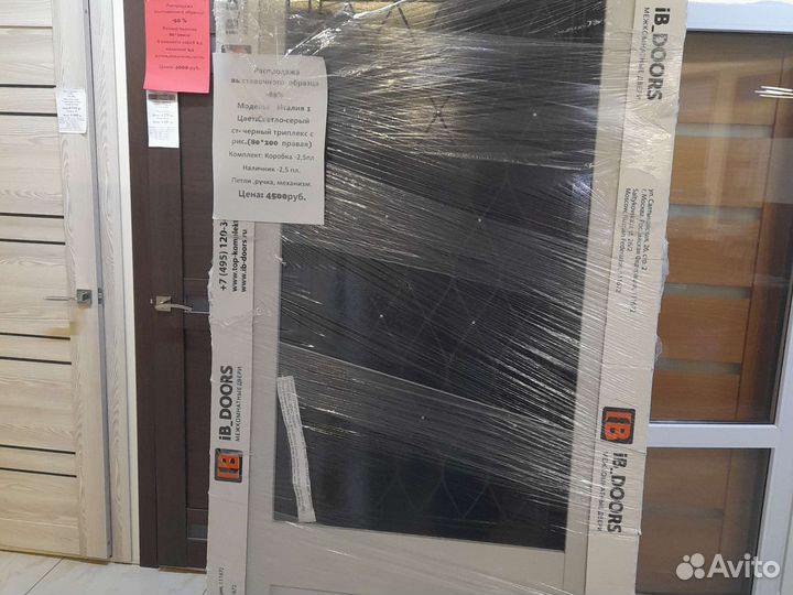 Двери межкомнатные и металлические.Арки